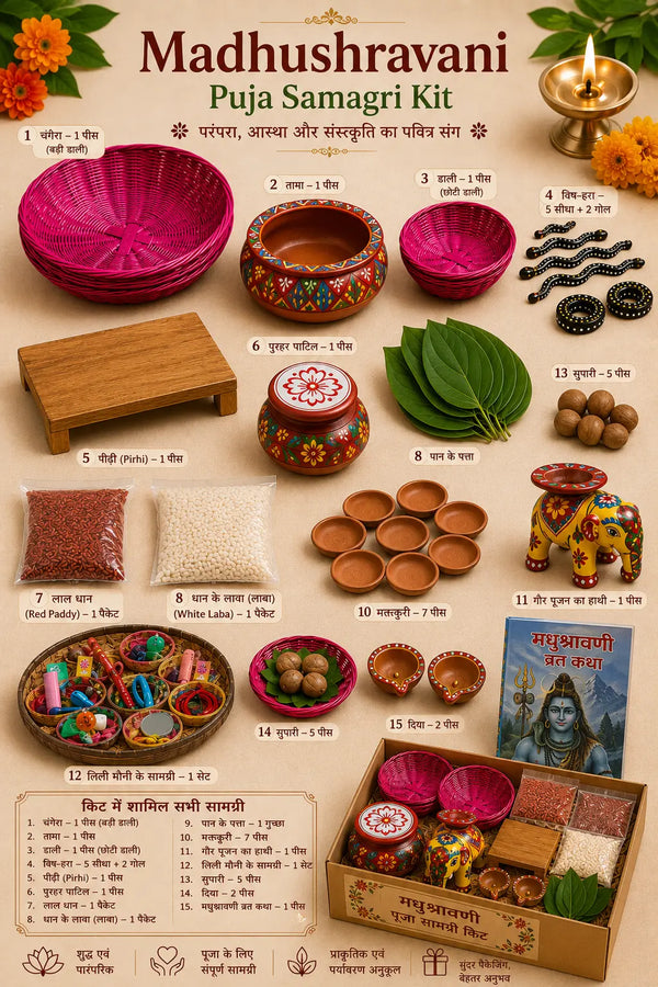 Silver Madhushravani Puja Samagri Kit