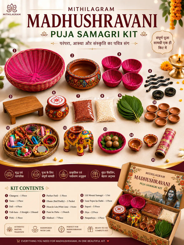 Silver Madhushravani Puja Samagri Kit